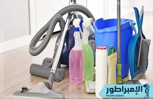 تنظيف منازل بالقيصومة