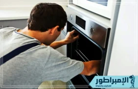 شركة صيانة افران الغاز بخميس مشيط