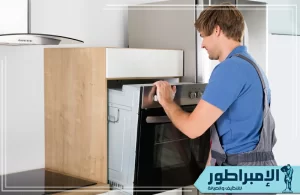 شركة صيانة افران الغاز بالقصيم