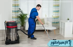 شركة تنظيف منازل في سبت العلايا