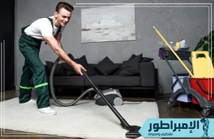 شركة تنظيف موكيت بمحايل عسير