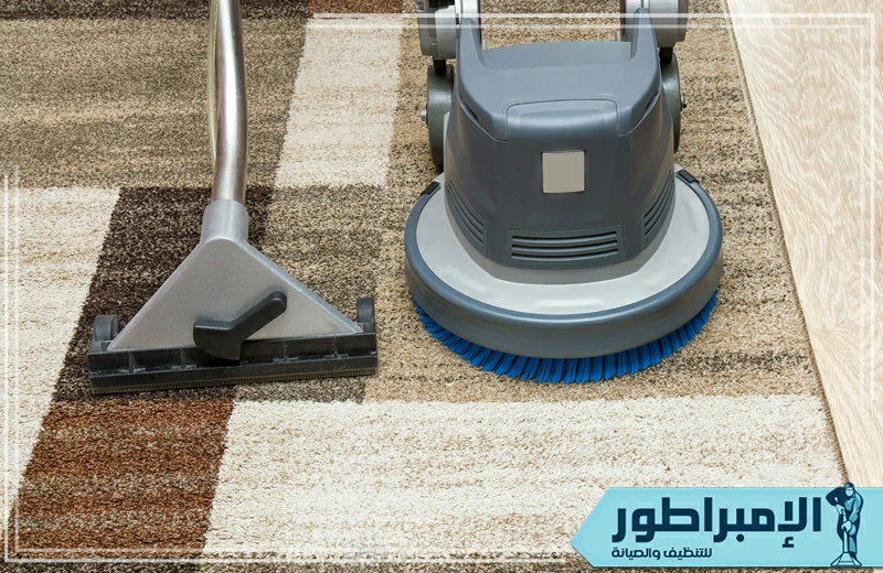 شركة تنظيف موكيت بخميس مشيط