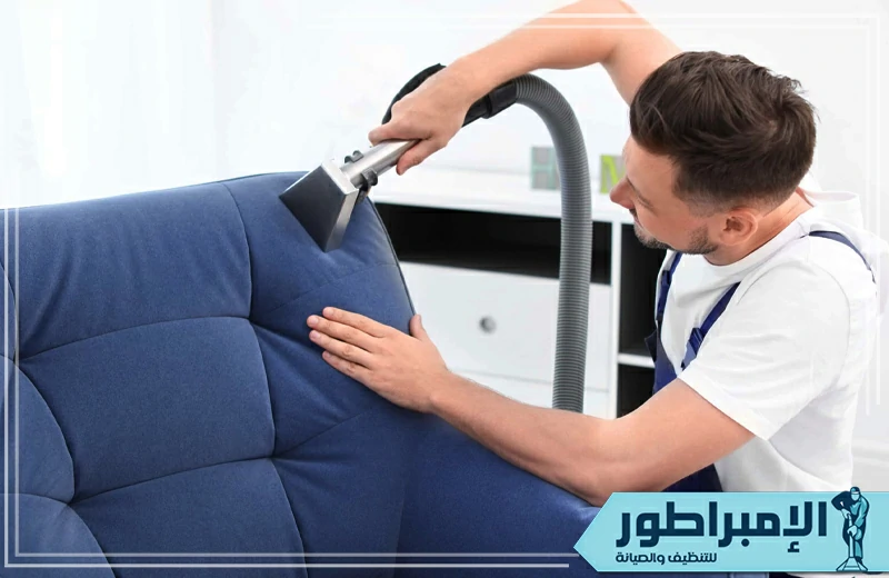 شركة تنظيف مجالس بأبها