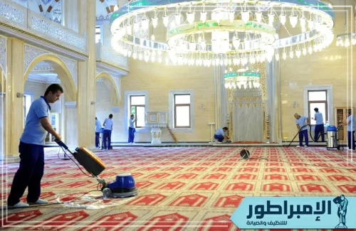 تنظيف أرضيات المساجد بخميس مشيط