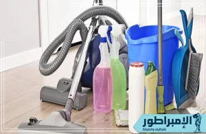 شركة تنظيف منازل بالرياض