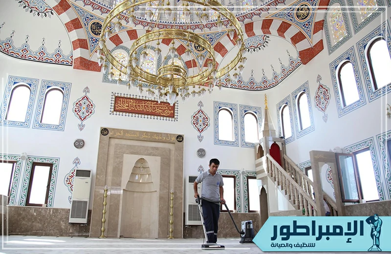 شركة تنظيف مساجد بخميس مشيط
