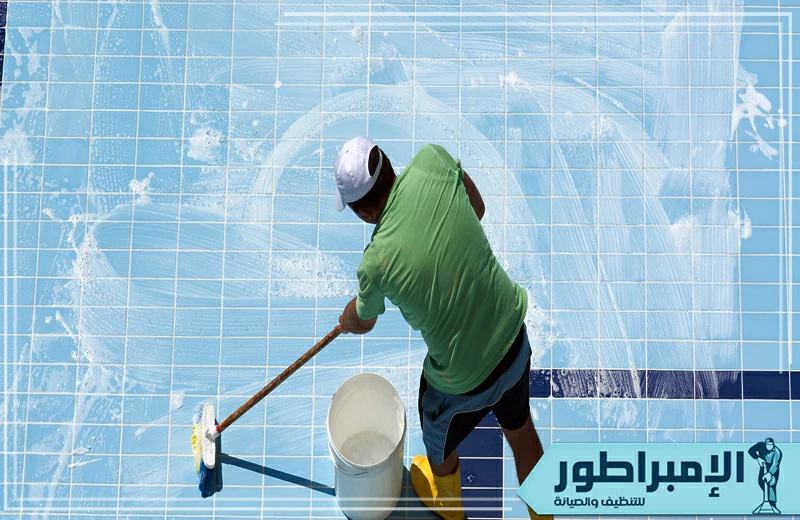 شركة تنظيف مسابح بابها