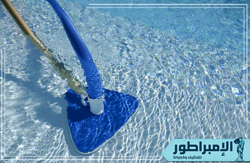 شركة تنظيف مسابح بخميس مشيط