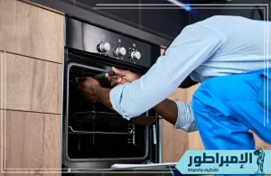 صيانة افران الغاز بالدمام
