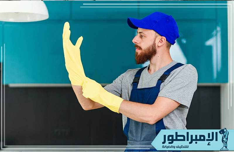 شركة تنظيف بالخرج