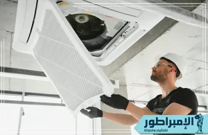 شركة تنظيف مكيفات بالخرج