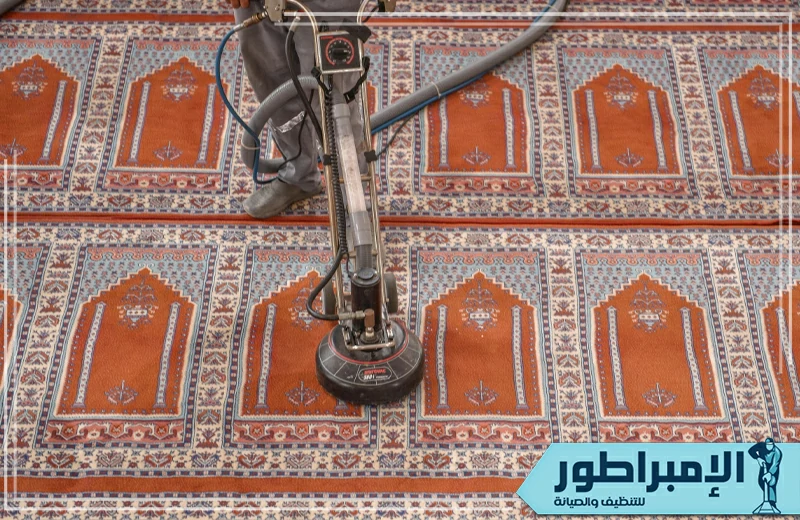 شركة تنظيف مساجد بالخرج