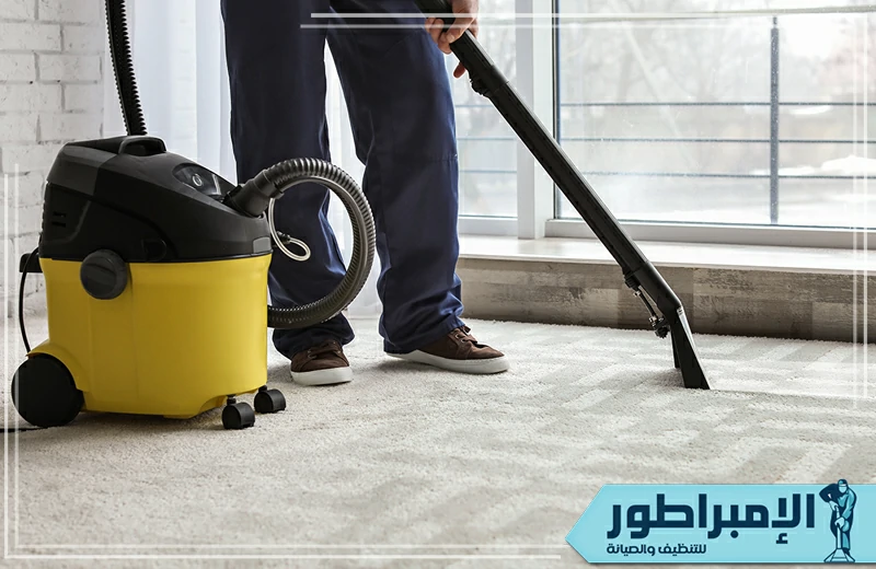 الخدمة غير متوفرة ناسف لكم شركة تنظيف سجاد بالقريات