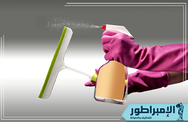 الخدمة غير متوفرةشركة تنظيف منازل بالقريات