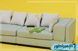 شركة تنظيف كنب بالخرج