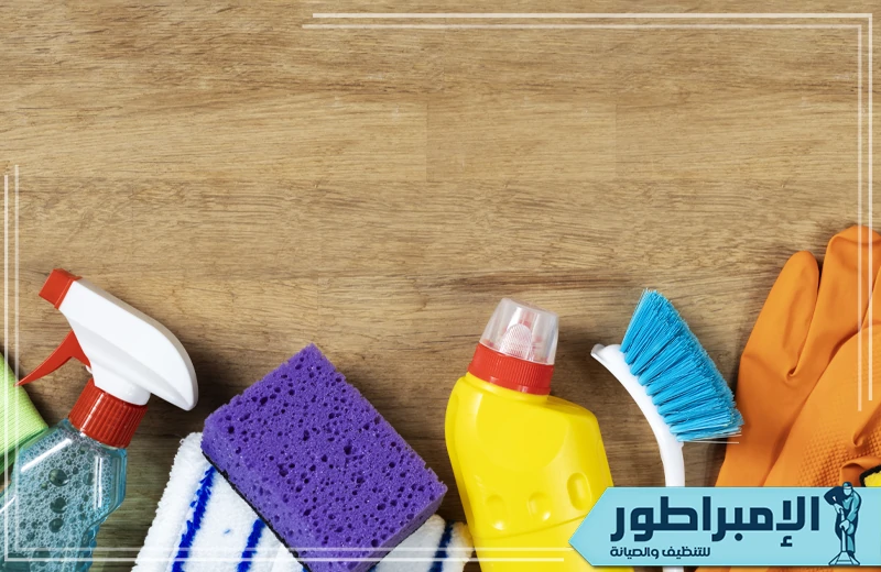 شركة تنظيف بالطائف