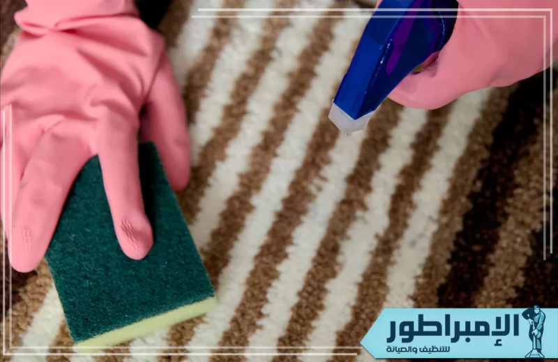 تنظيف السجاد شديد الاتساخ بالدمام يتم باستخدام أحدث المعدات ومواد التنظيف القوية لإزالة البقع العميقة والأوساخ المتراكمة، مع ضمان عودة السجادة نظيفة ومعقمة كأنها جديدة.