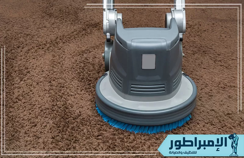 شركة غسيل سجاد بالخبر تقدم خدمات احترافية لتنظيف السجاد باستخدام أحدث التقنيات والمواد الآمنة، مع ضمان جودة عالية ونتائج مميزة ترضي العملاء.