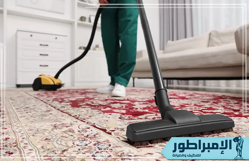 شركة تنظيف موكيت بالخبر تقدم خدمات احترافية لتنظيف وتعقيم الموكيت بأحدث الأجهزة والمواد الآمنة، لضمان بيئة نظيفة وصحية في منزلك أو مكتبك.