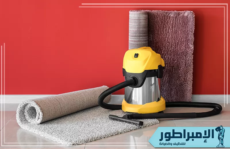 طرق شركة تنظيف سجاد بالدمام تقدم خدمات متميزة باستخدام أحدث التقنيات والمواد الآمنة لضمان تنظيف عميق وإزالة البقع مع الحفاظ على جودة السجاد.