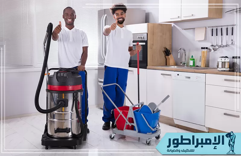 شركة تنظيف بينبع