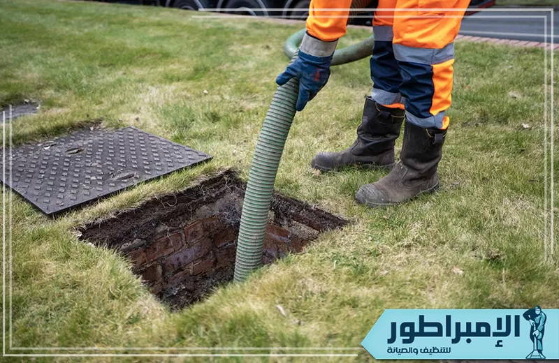 شركة تسليك مجاري بينبع