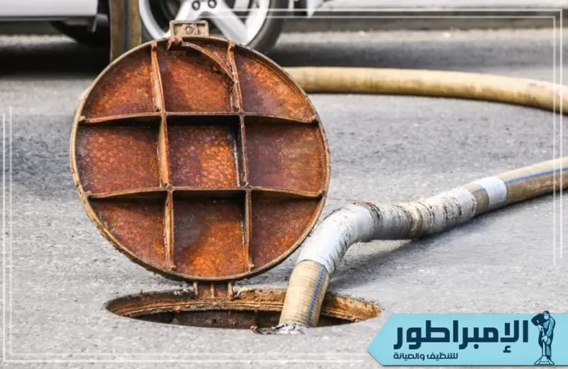 شركة تسليك مجاري بينبع